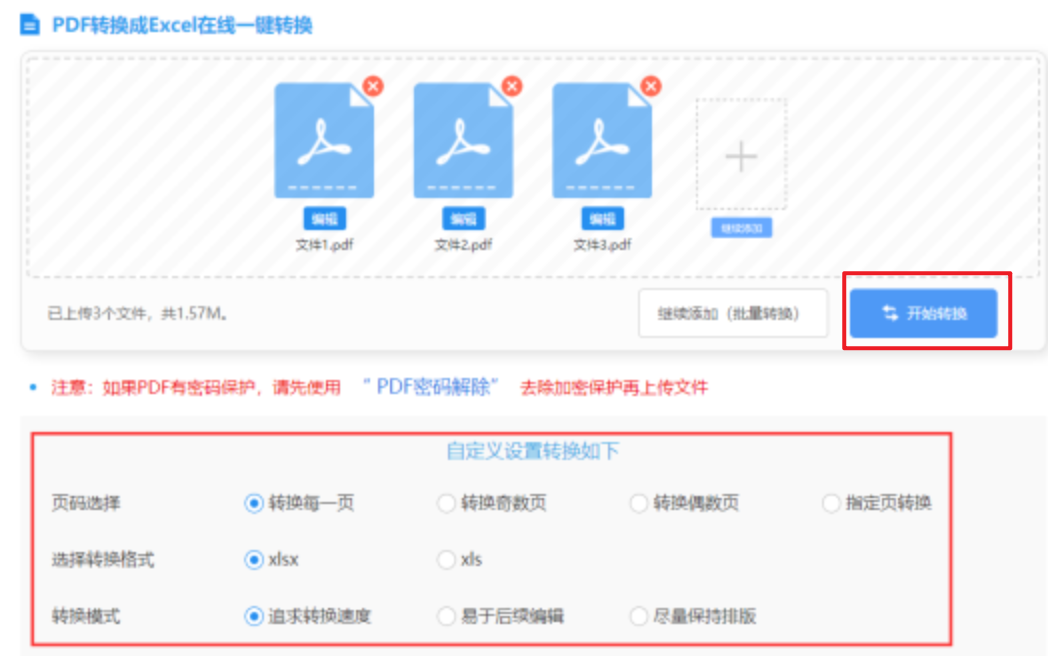 沙龙会体育官网手机登陆使用讲解 - 开始转换